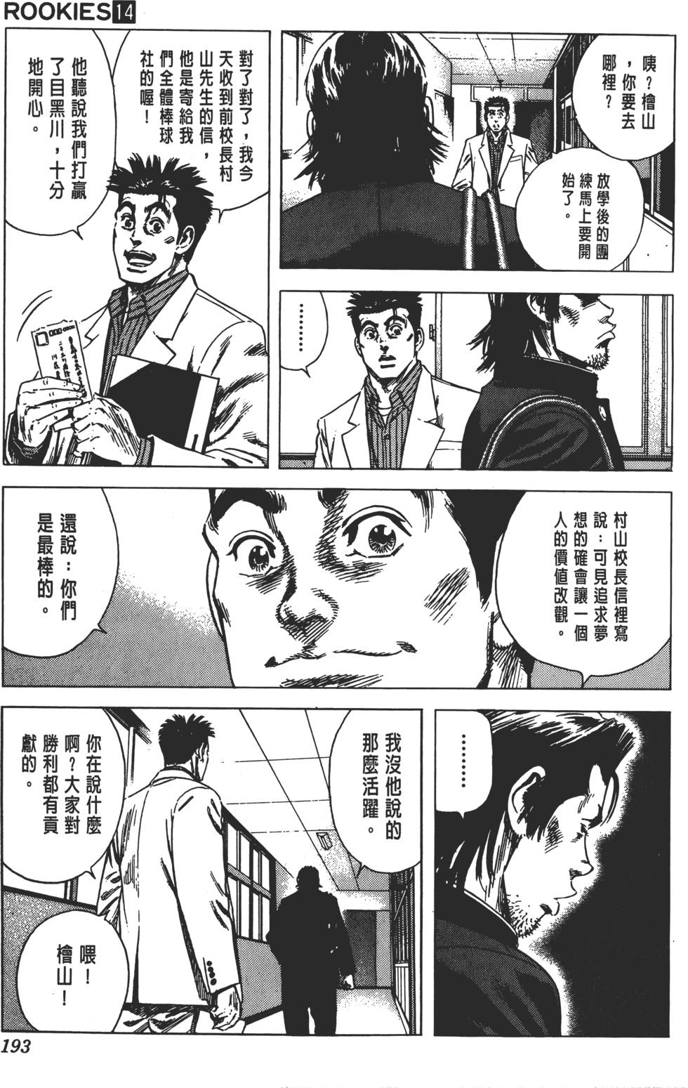 第189页