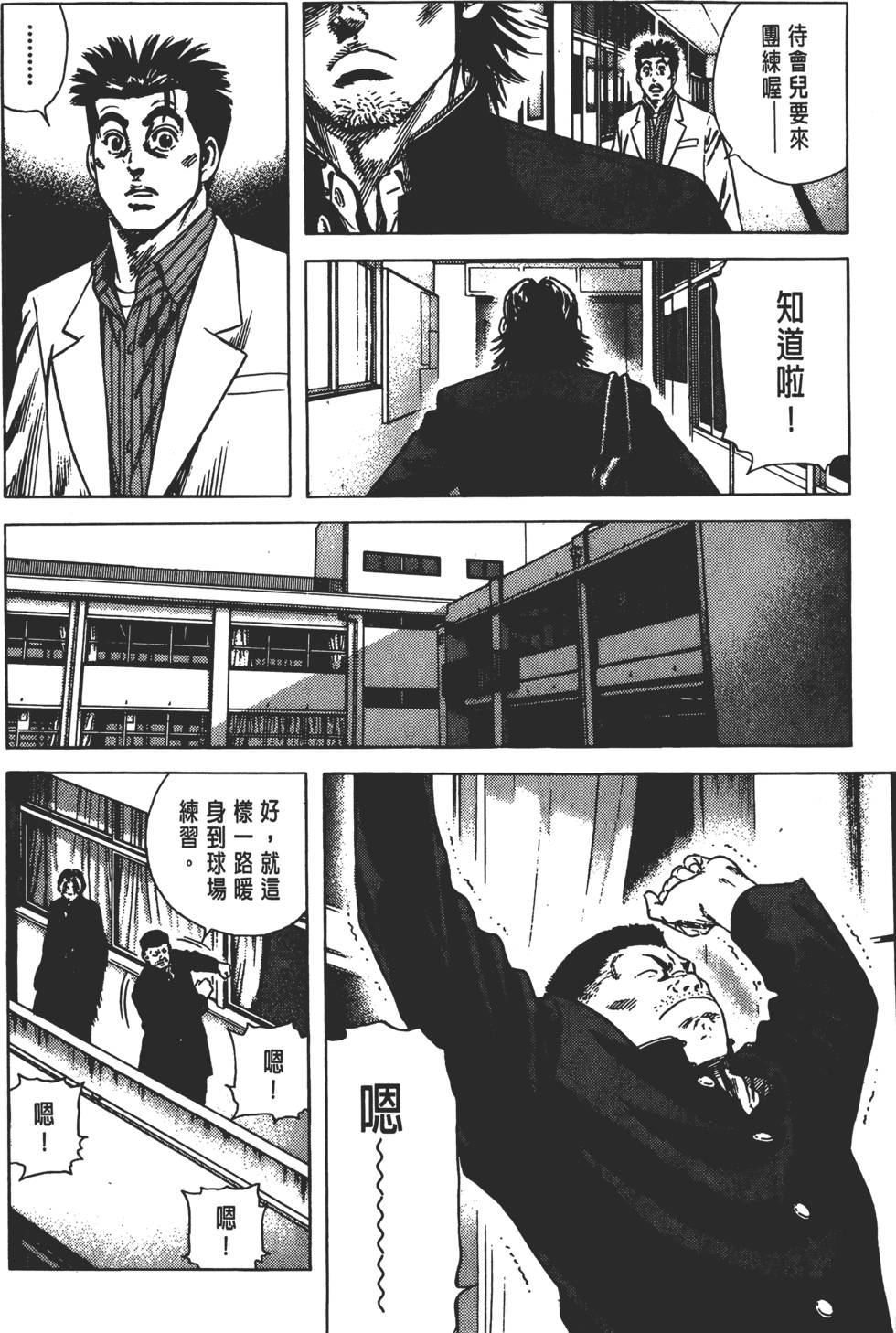 第190页