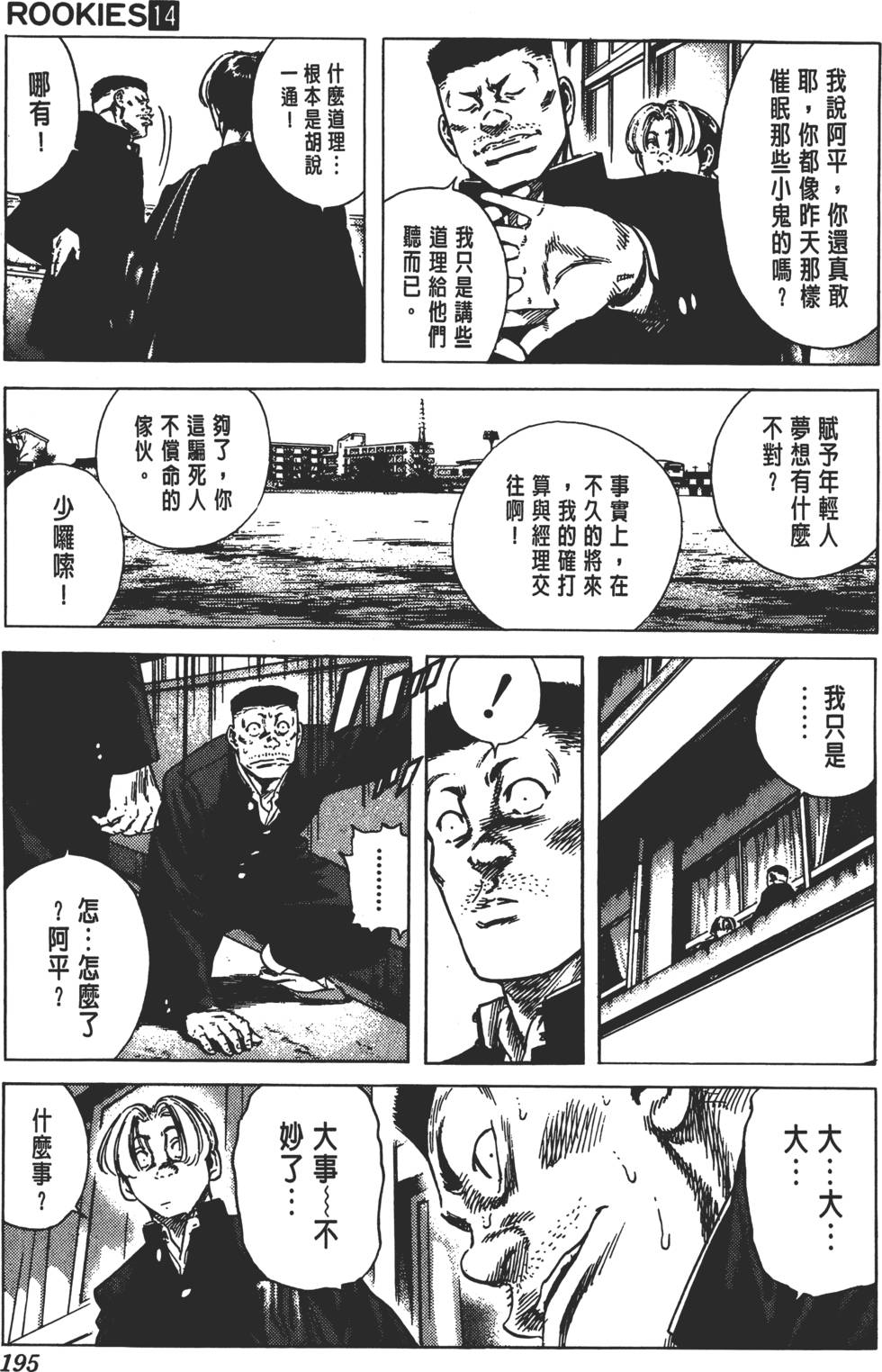 第191页