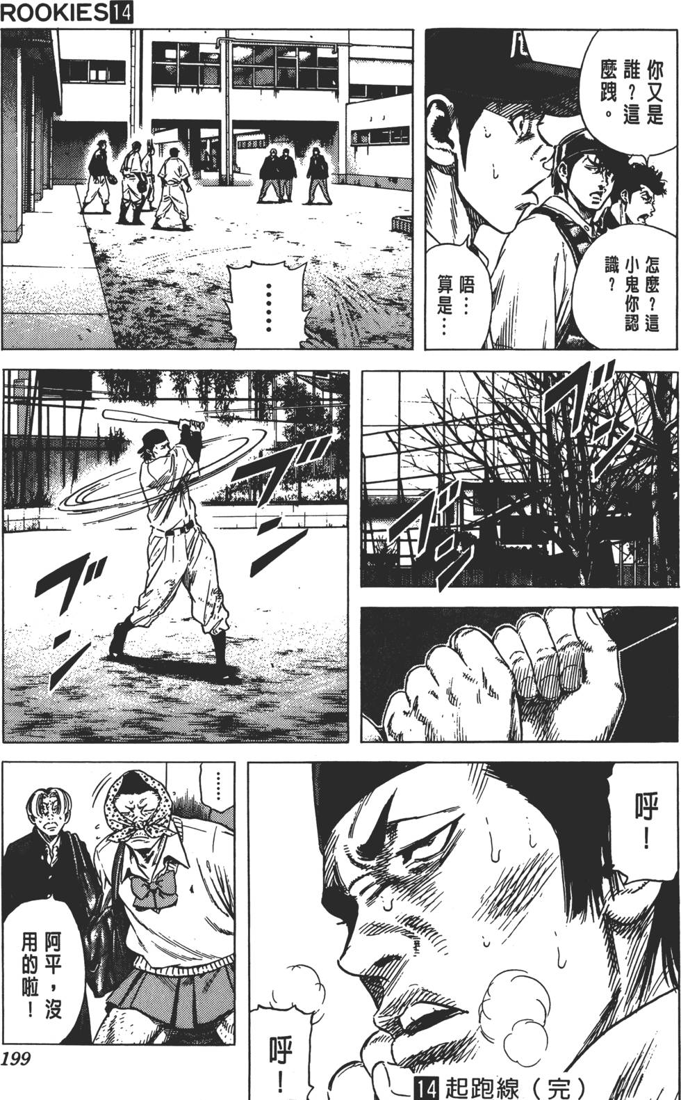 第195页