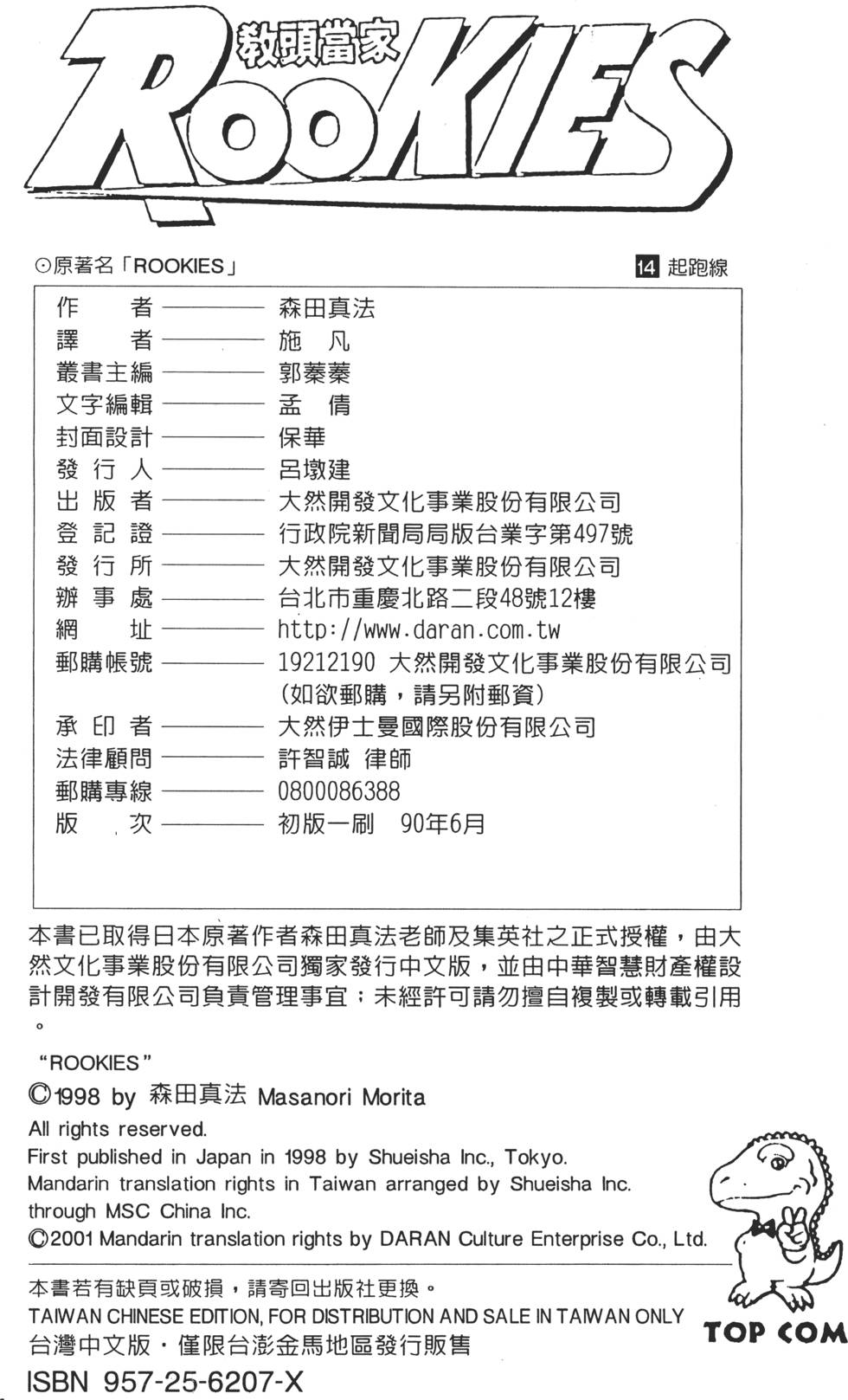 第196页