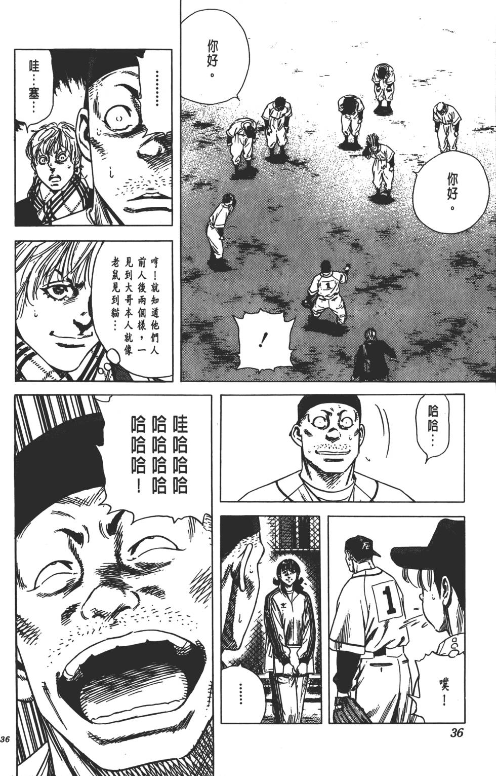 第32页