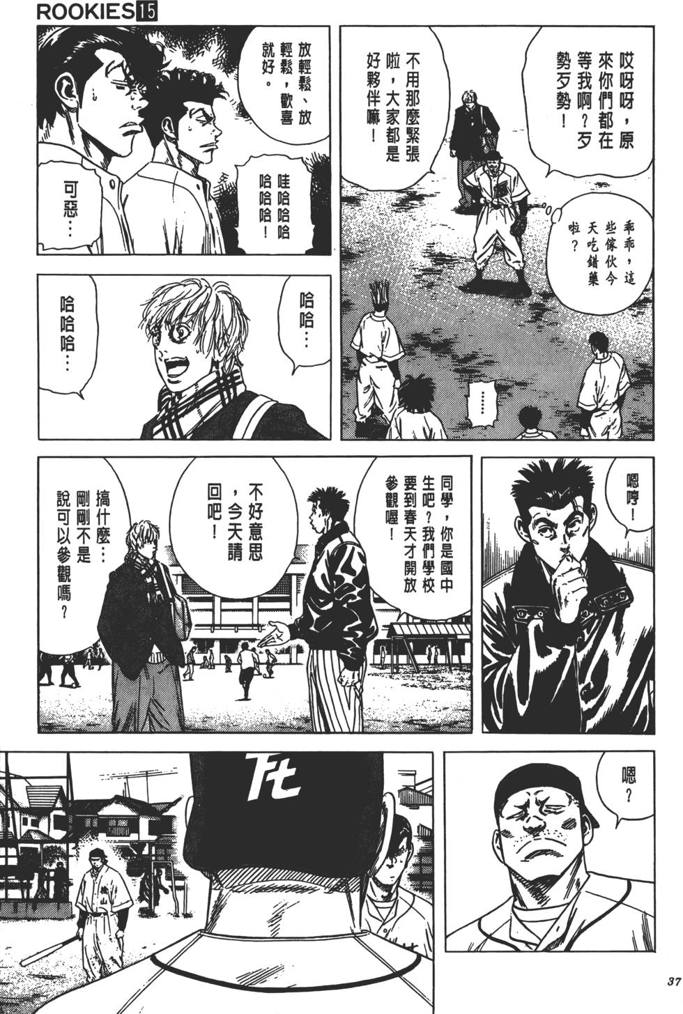 第33页