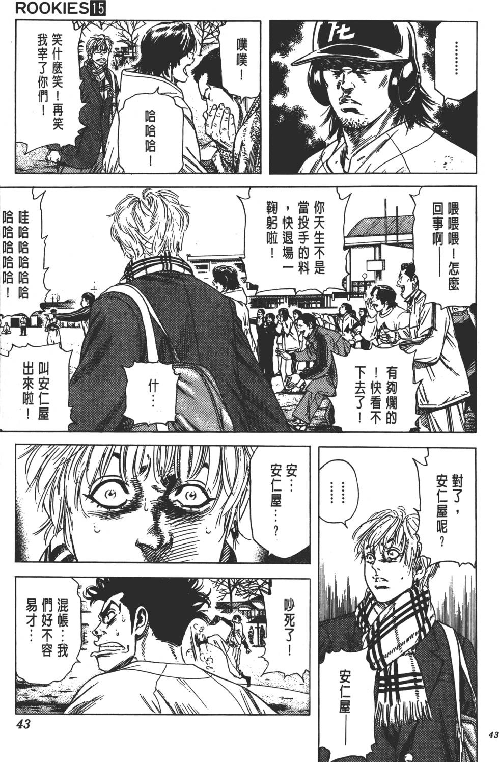 第39页