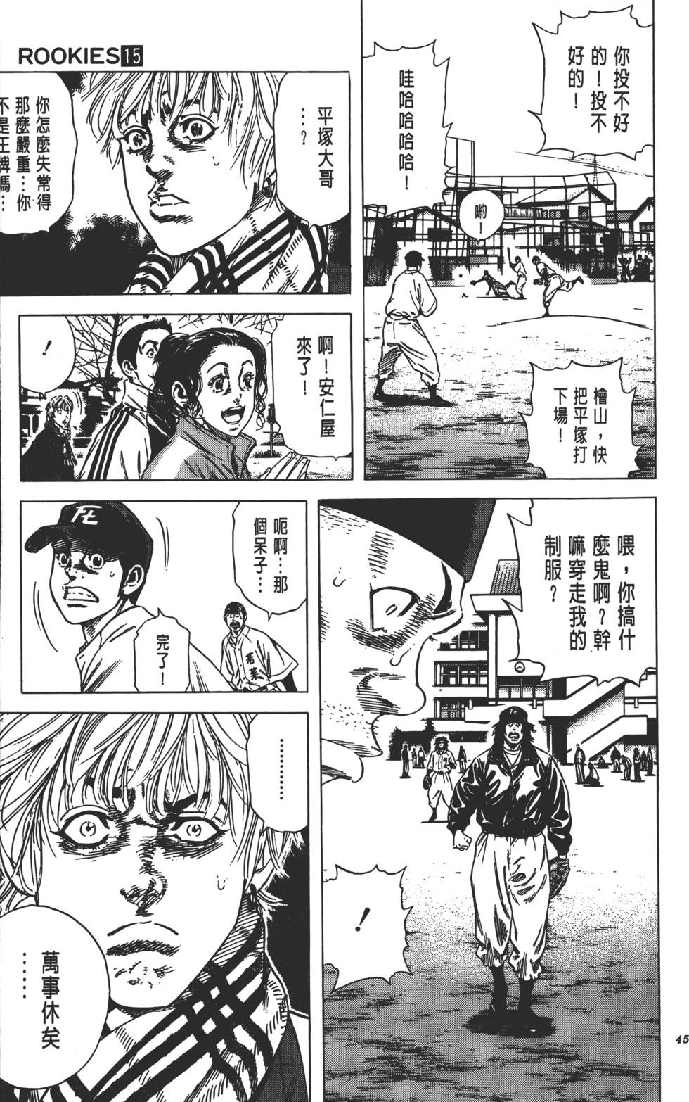 第41页