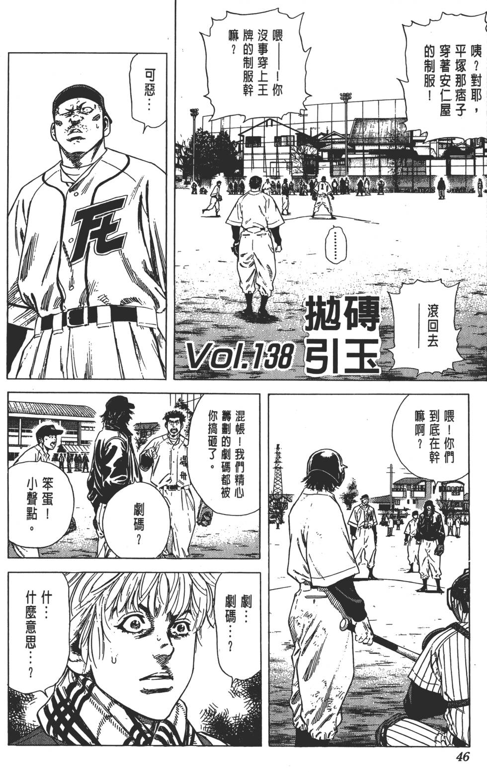 第42页