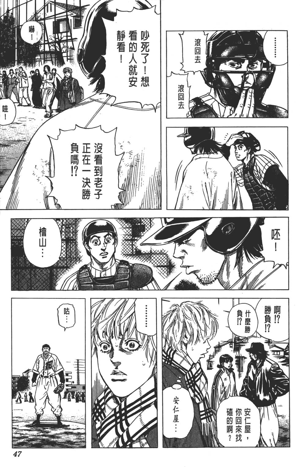 第43页
