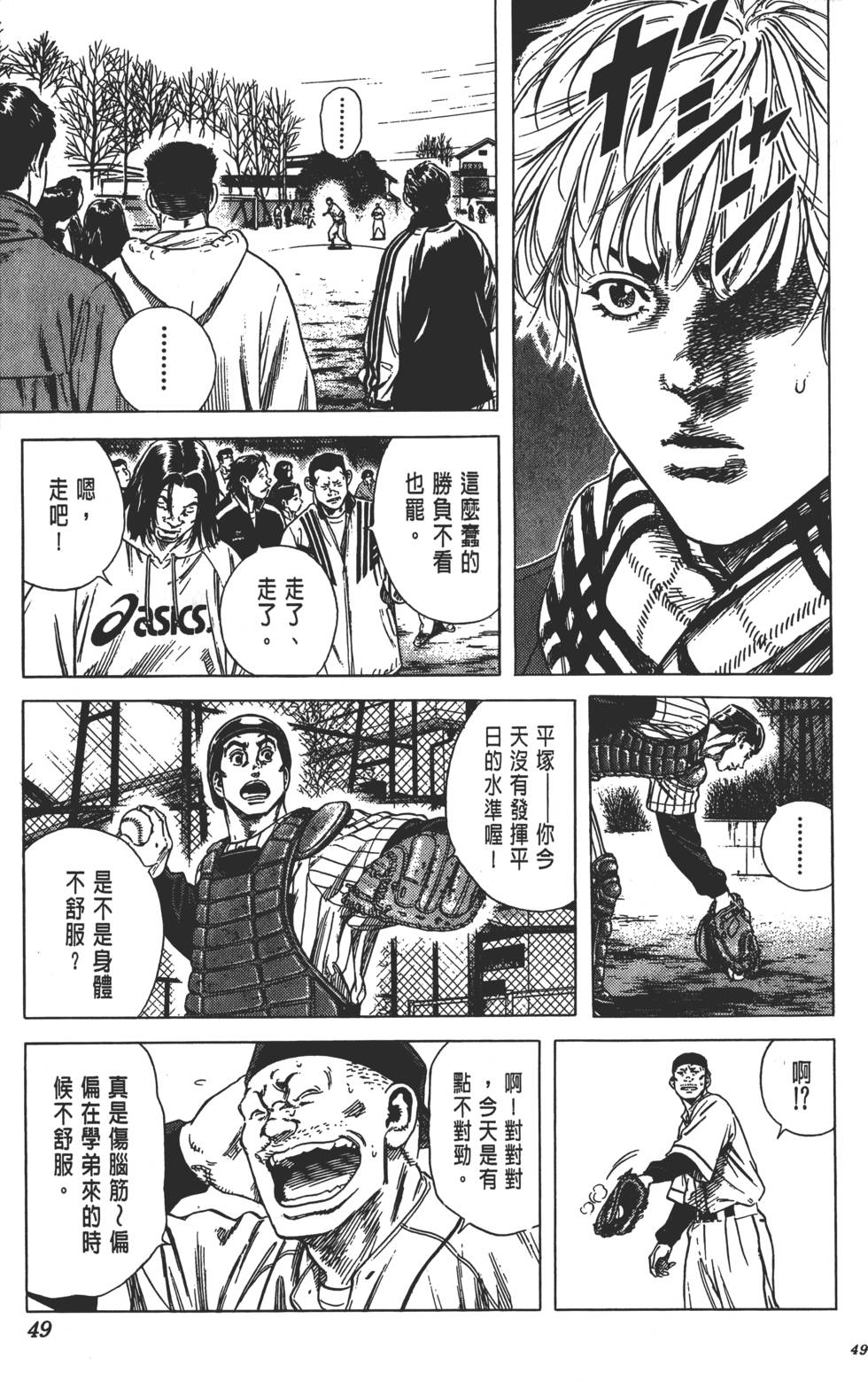 第45页