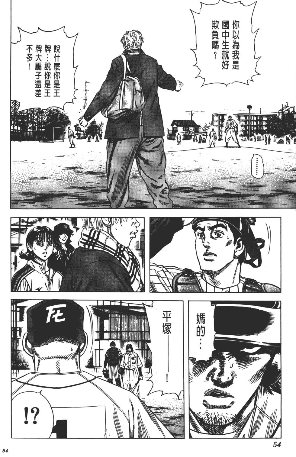 第50页