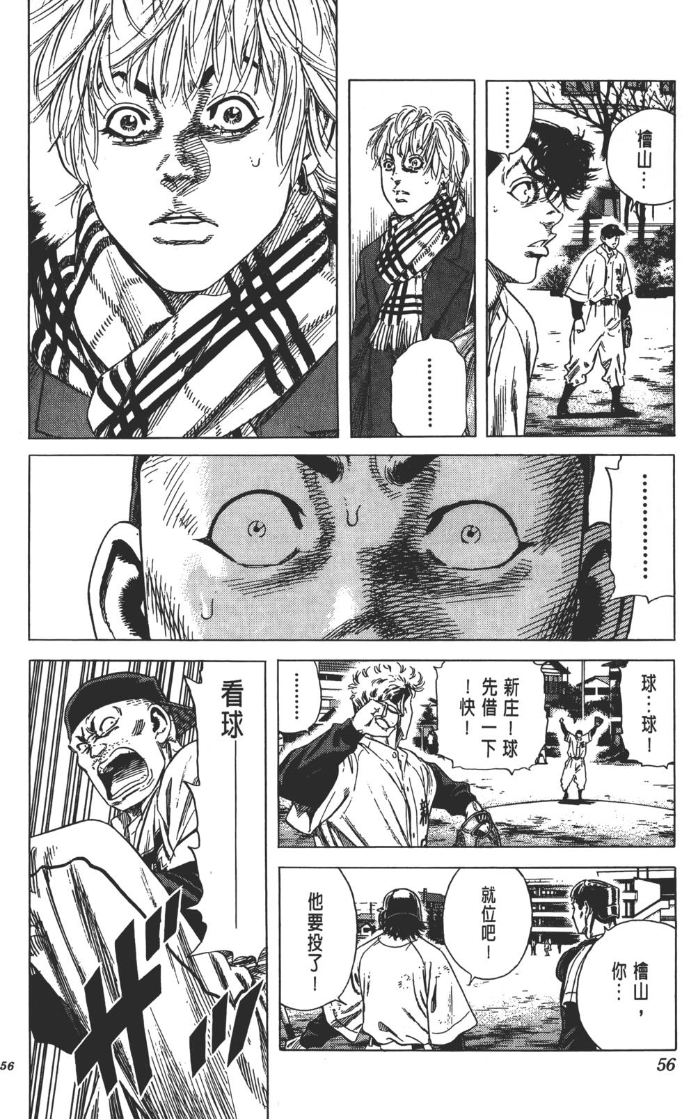 第52页