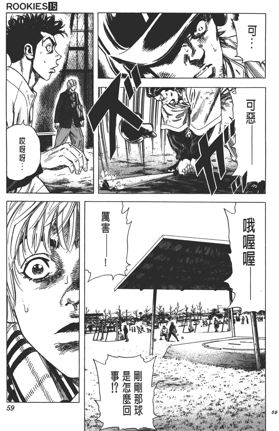 第55页