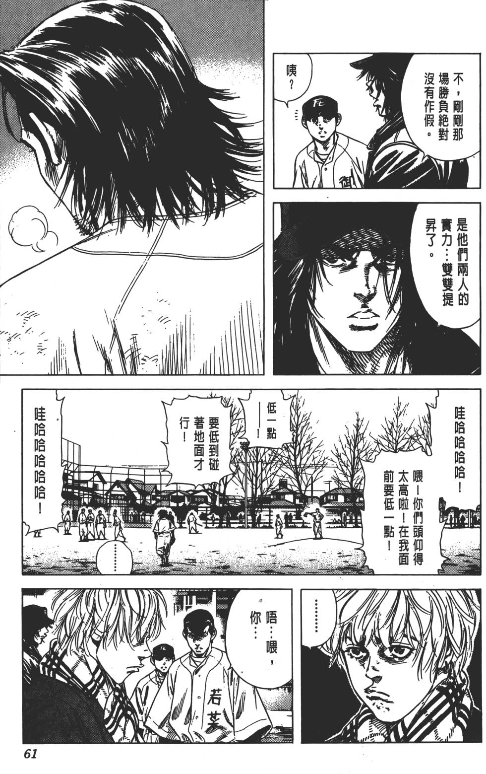 第57页