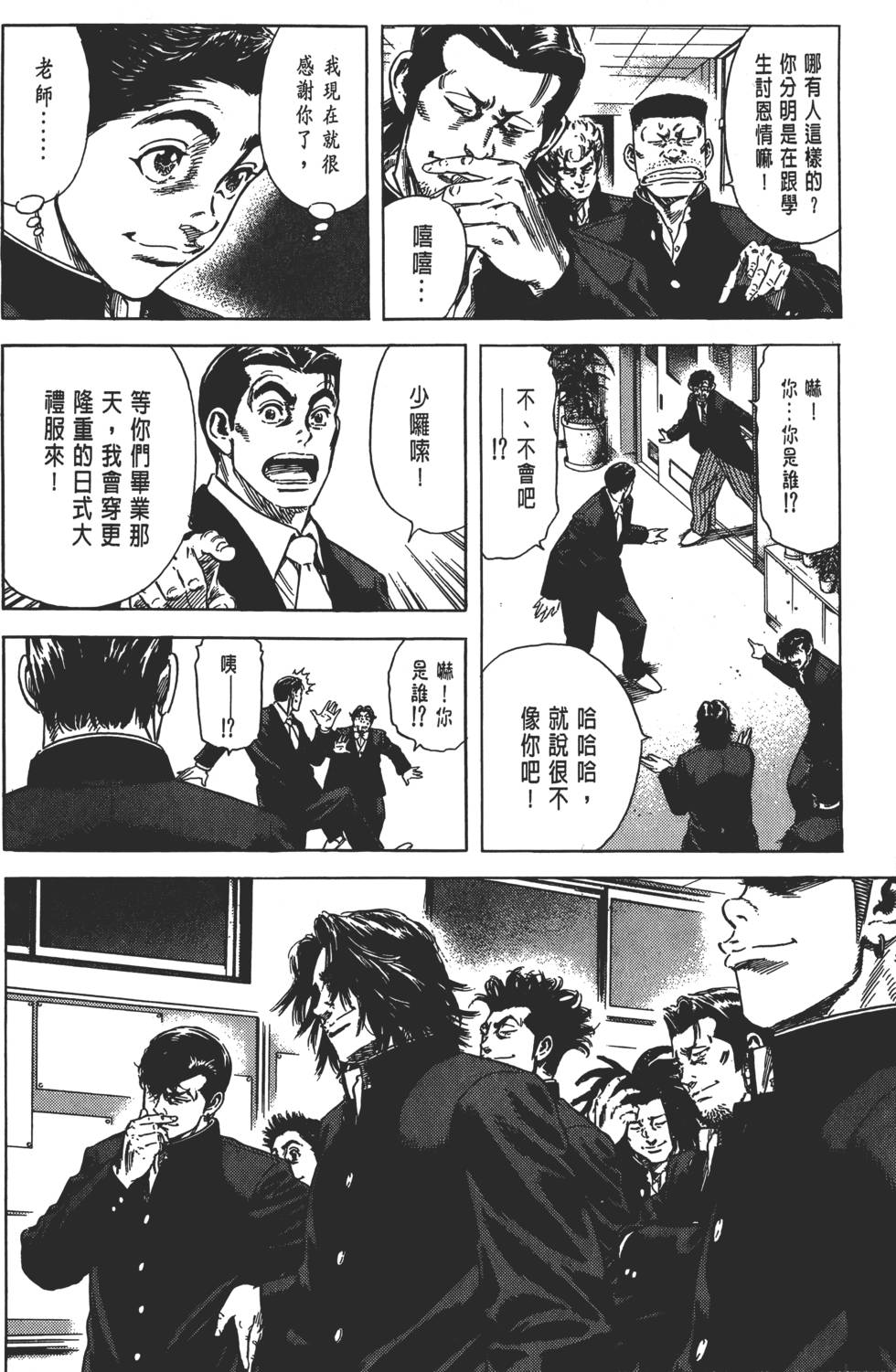 第64页