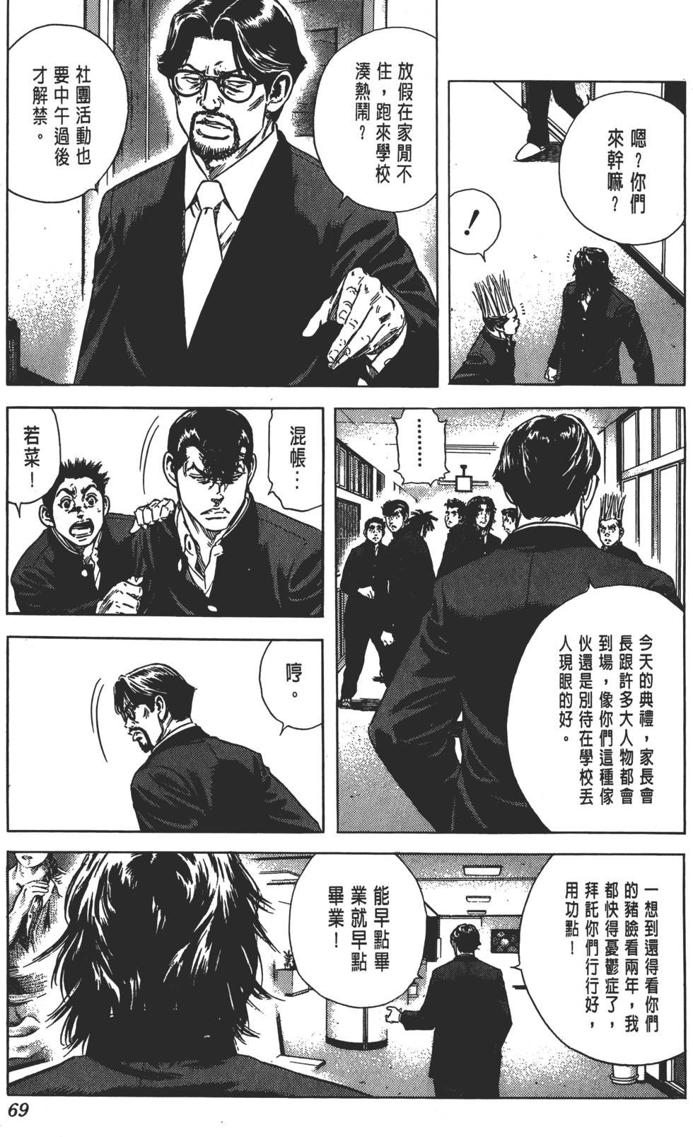 第65页