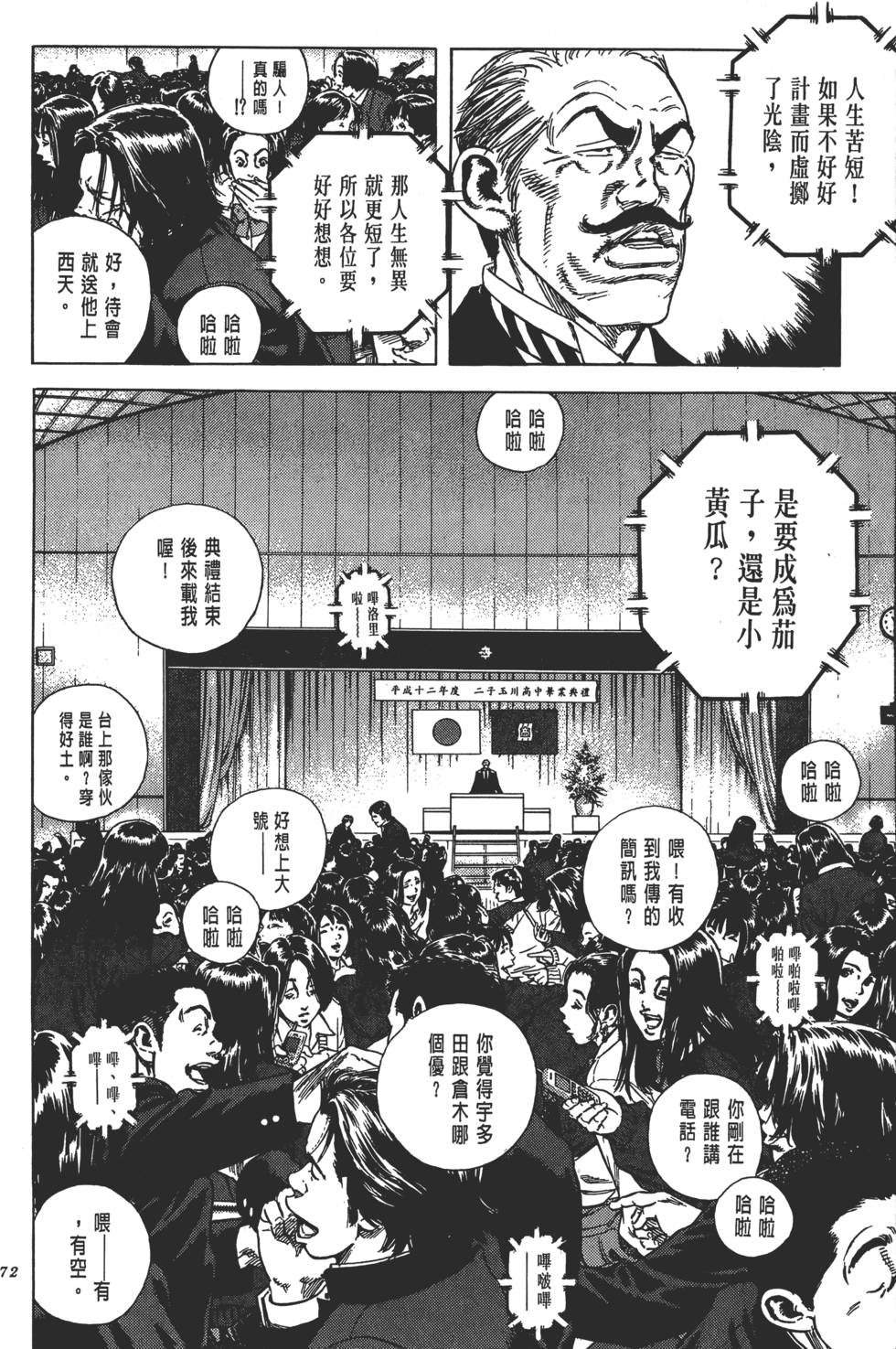 第68页