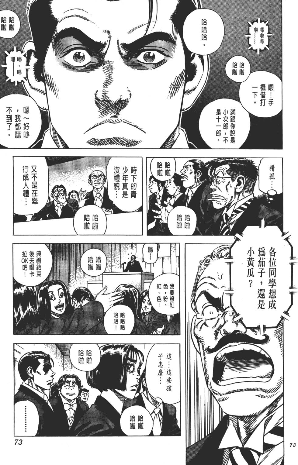 第69页