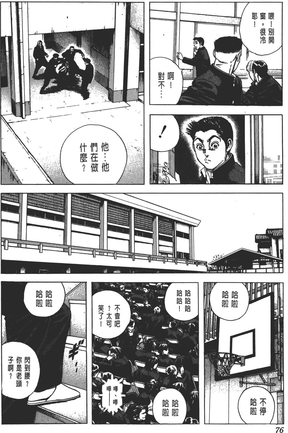 第72页