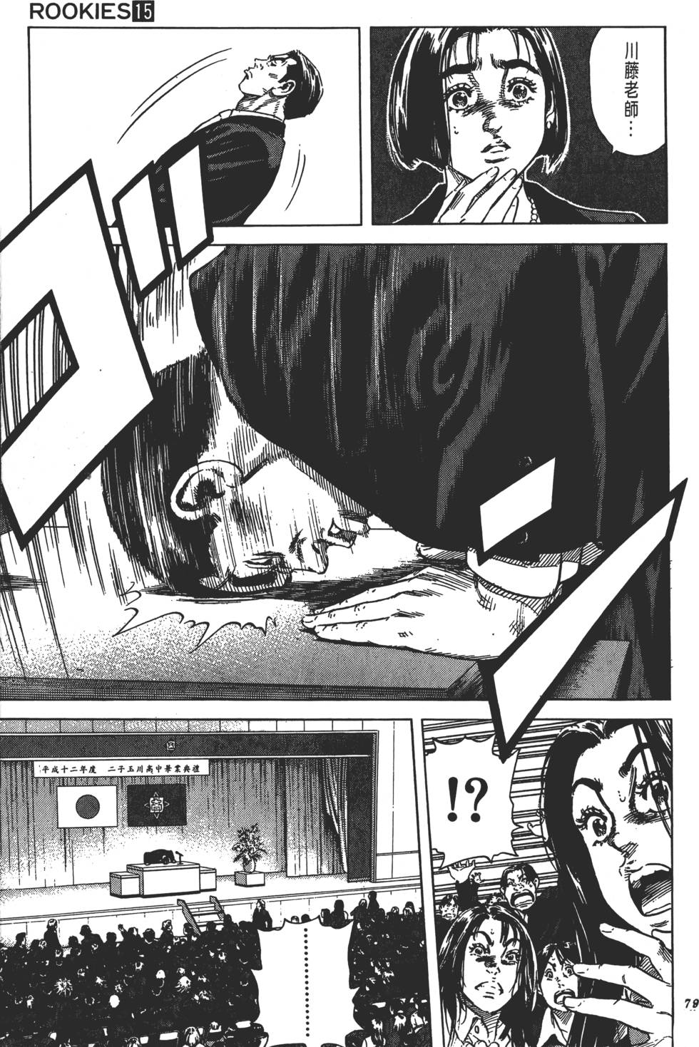 第75页