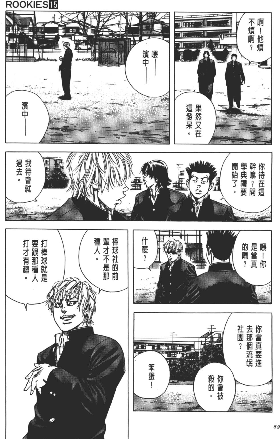 第84页