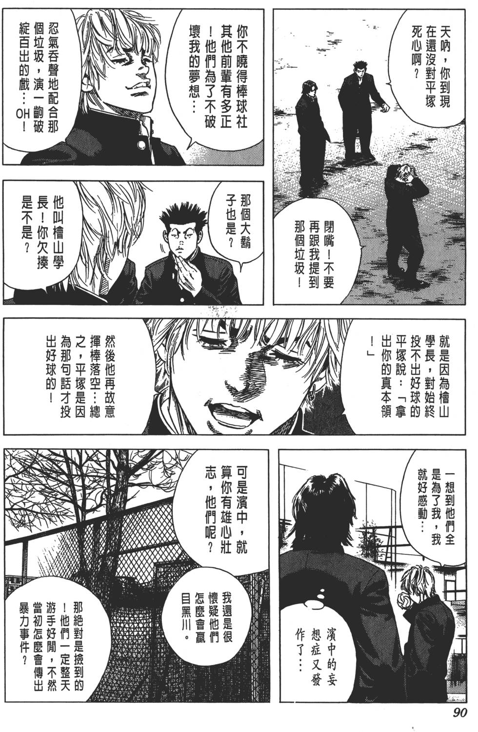 第85页