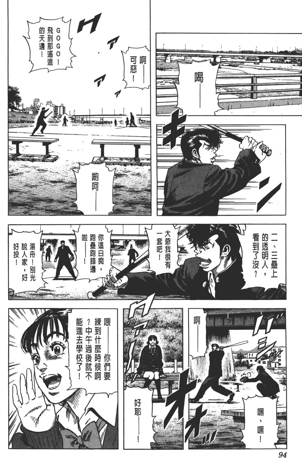 第89页
