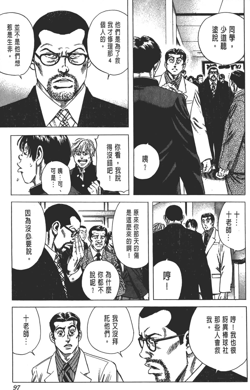 第92页