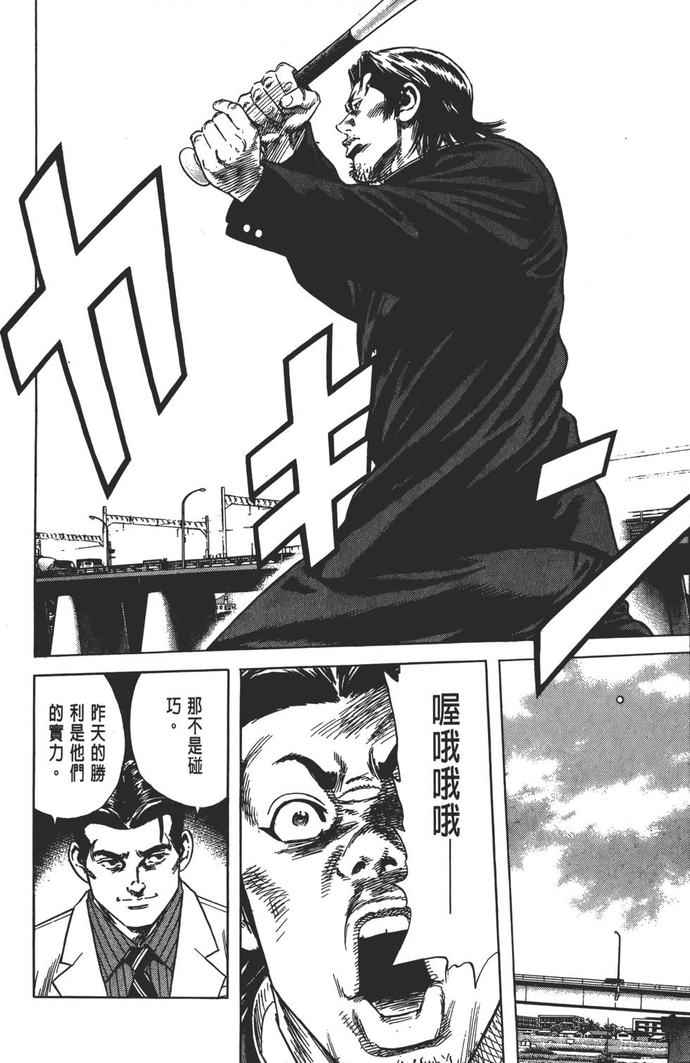 第95页