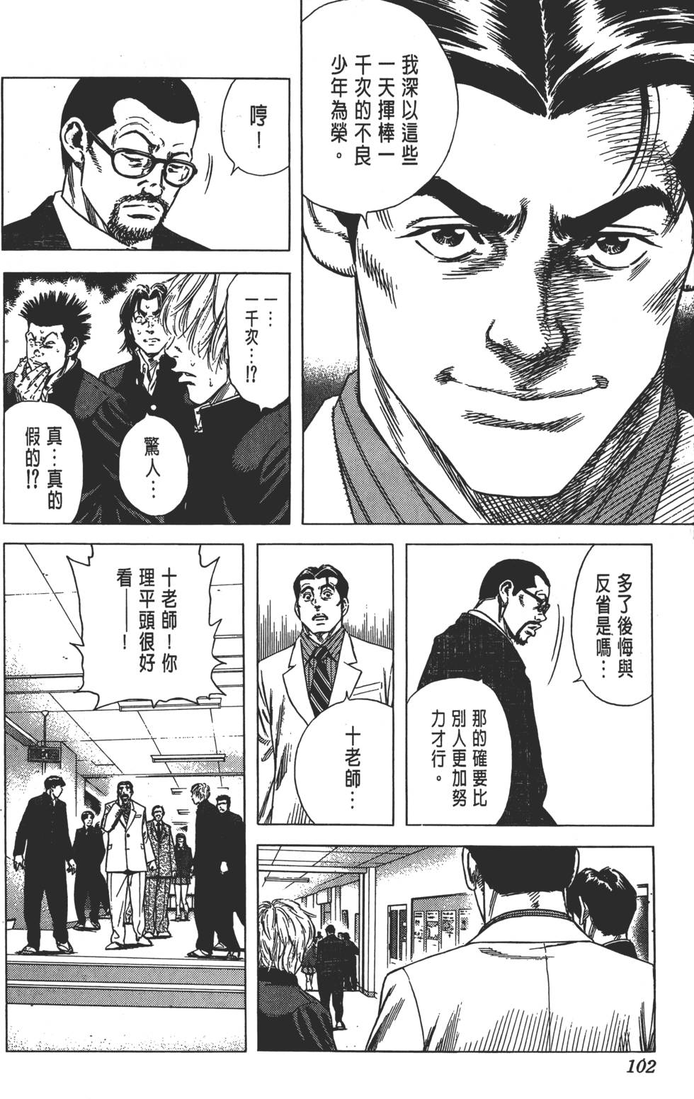 第97页