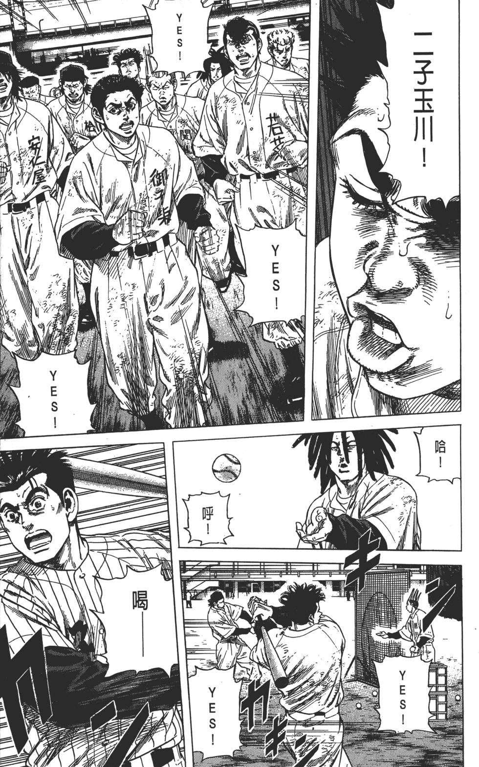 第98页
