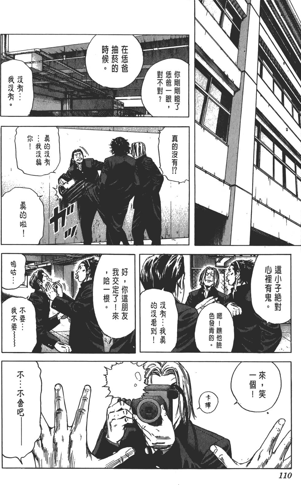第105页