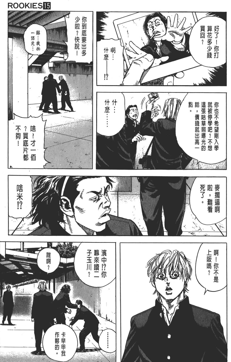 第106页