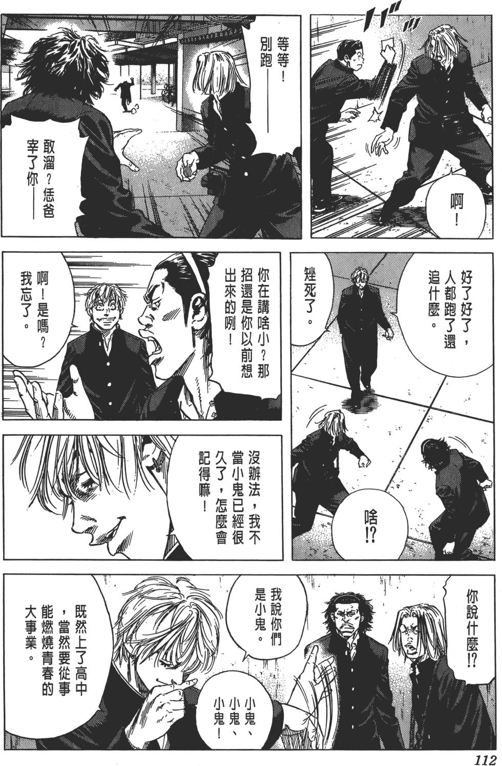 第107页