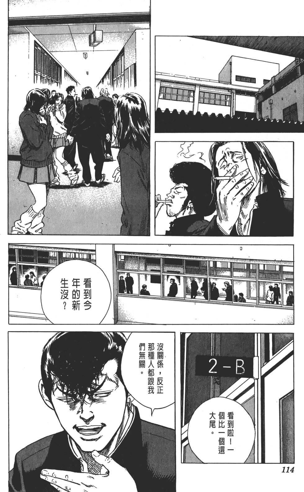 第109页