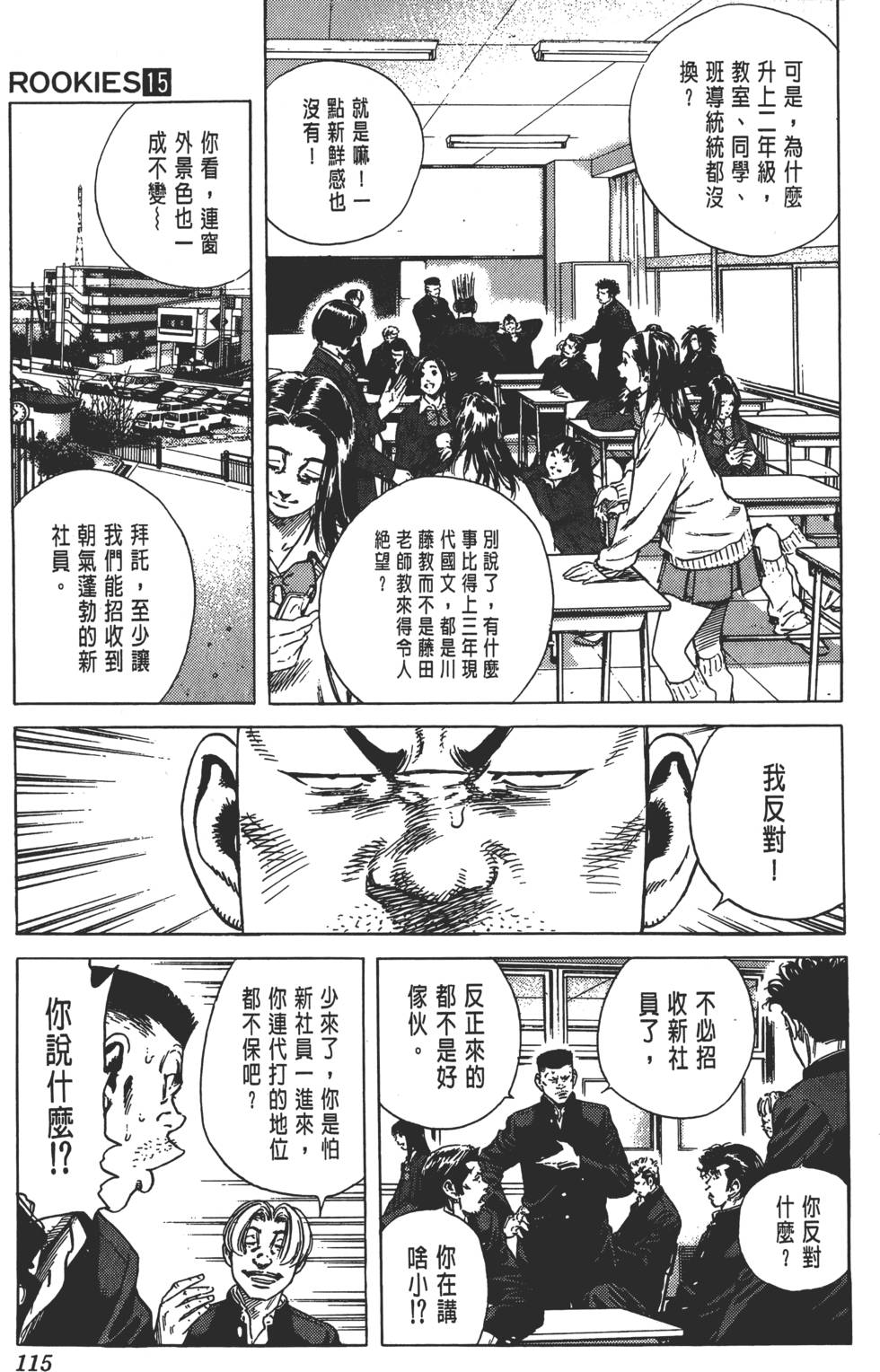 第110页