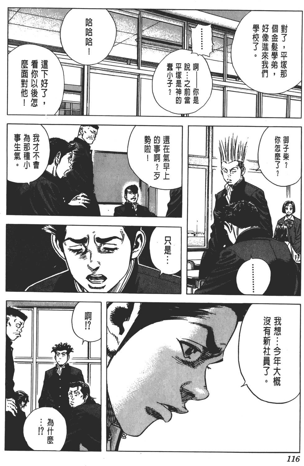 第111页