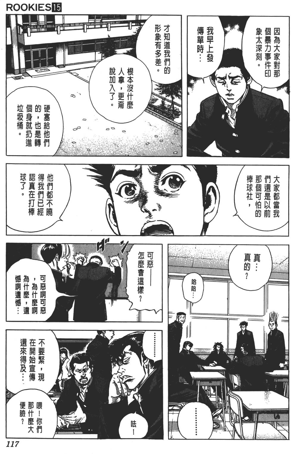 第112页