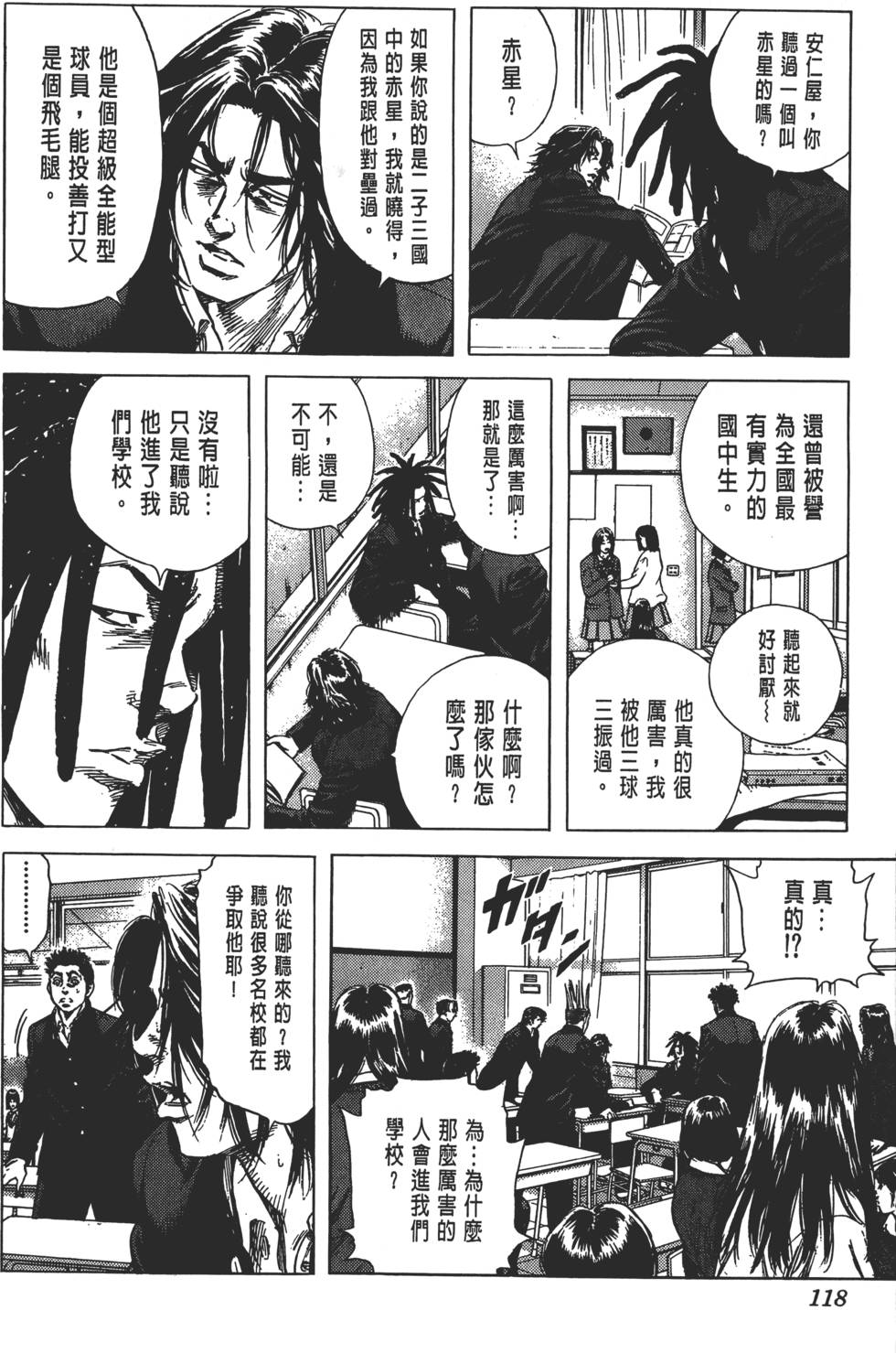 第113页