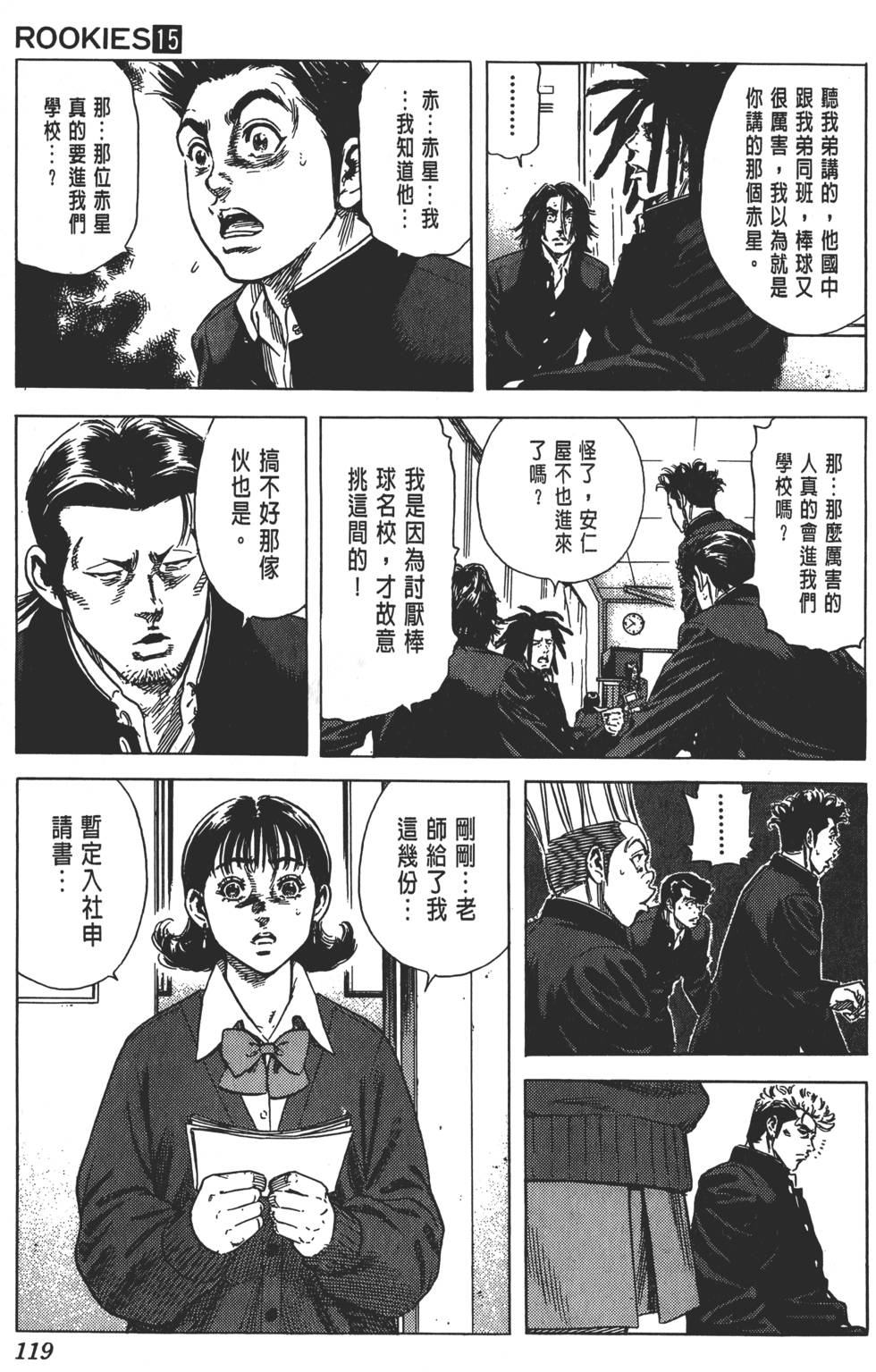 第114页