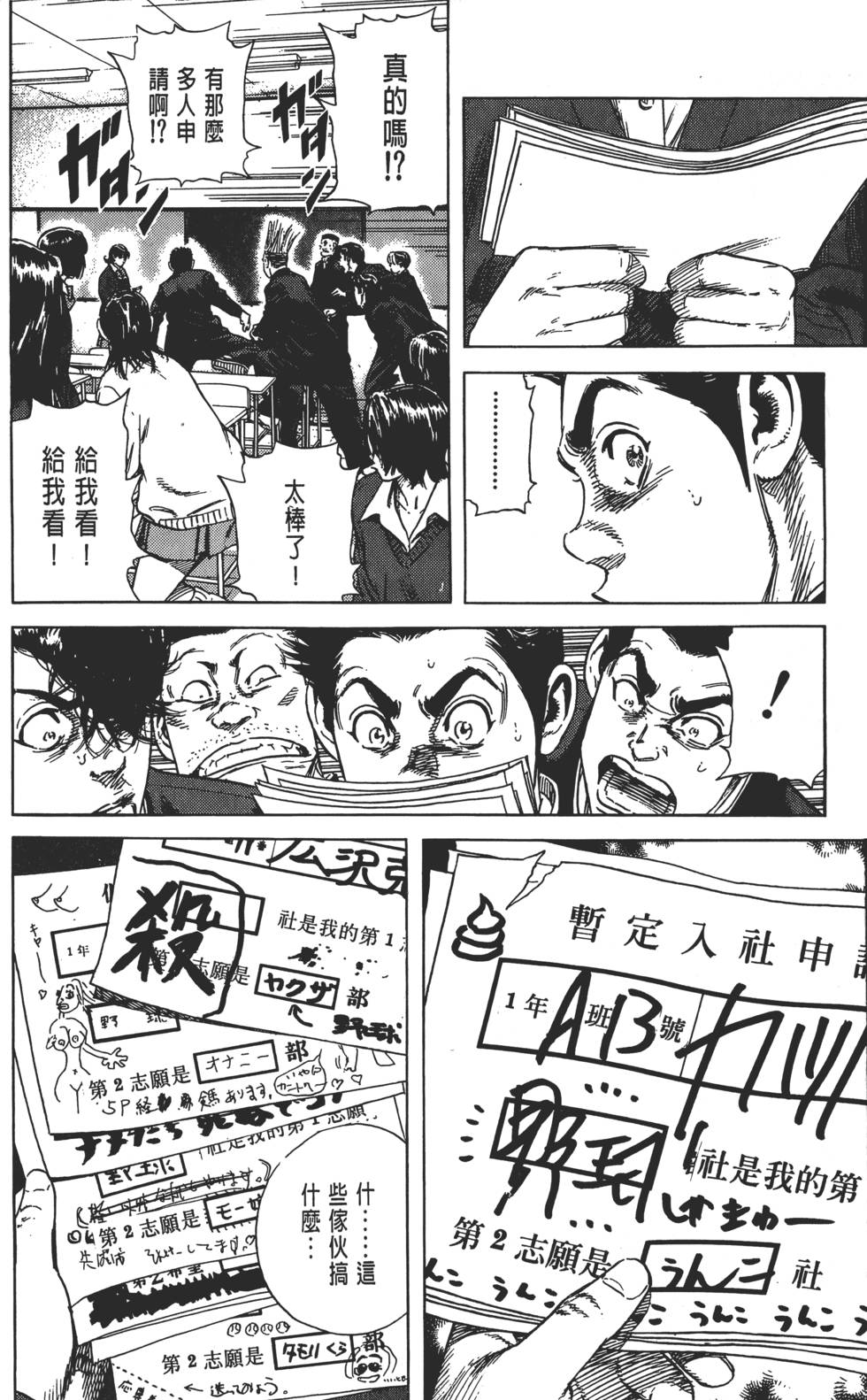 第115页