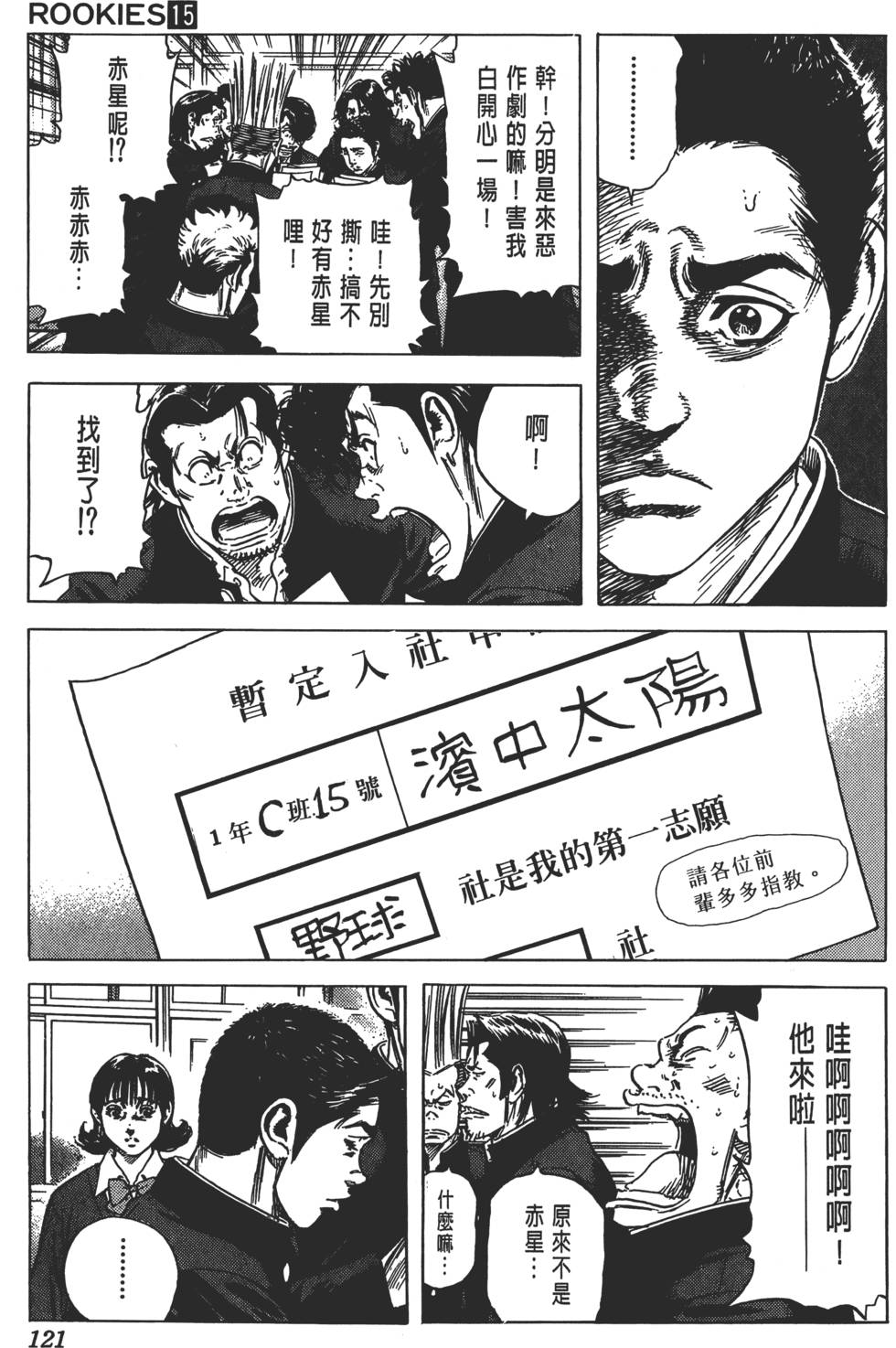 第116页