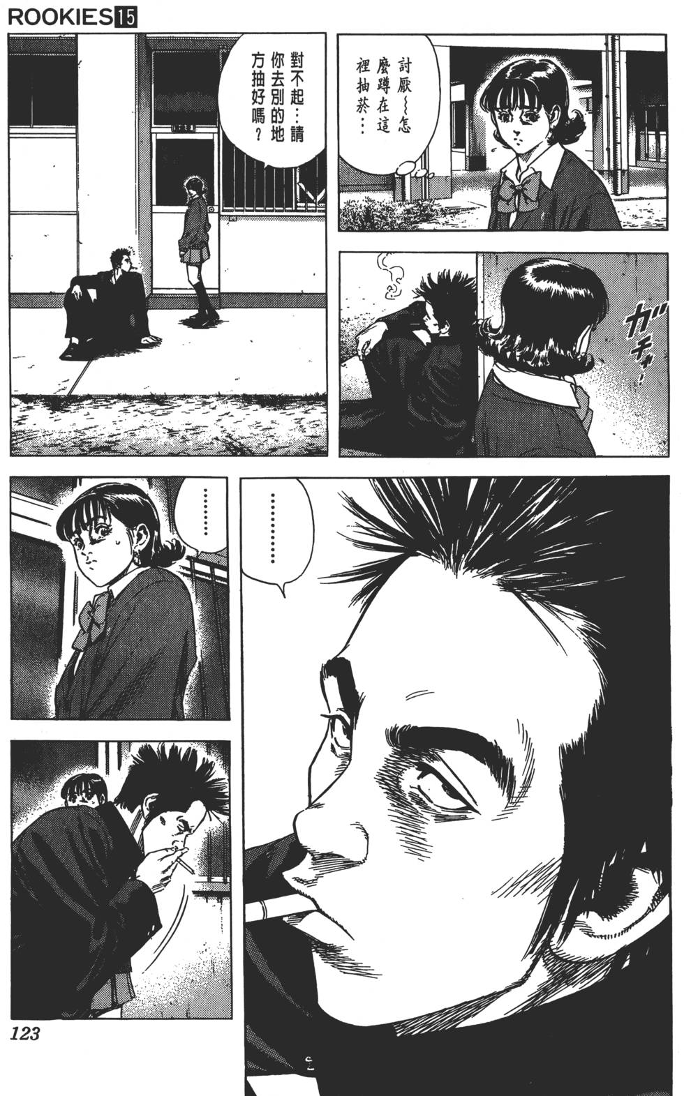 第118页