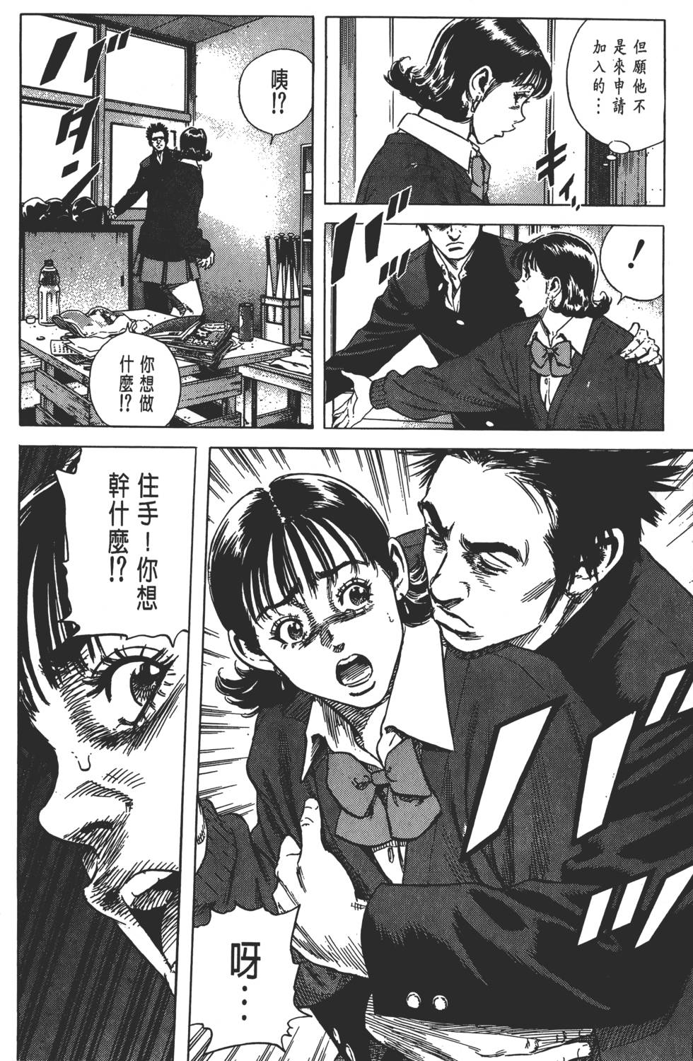 第119页