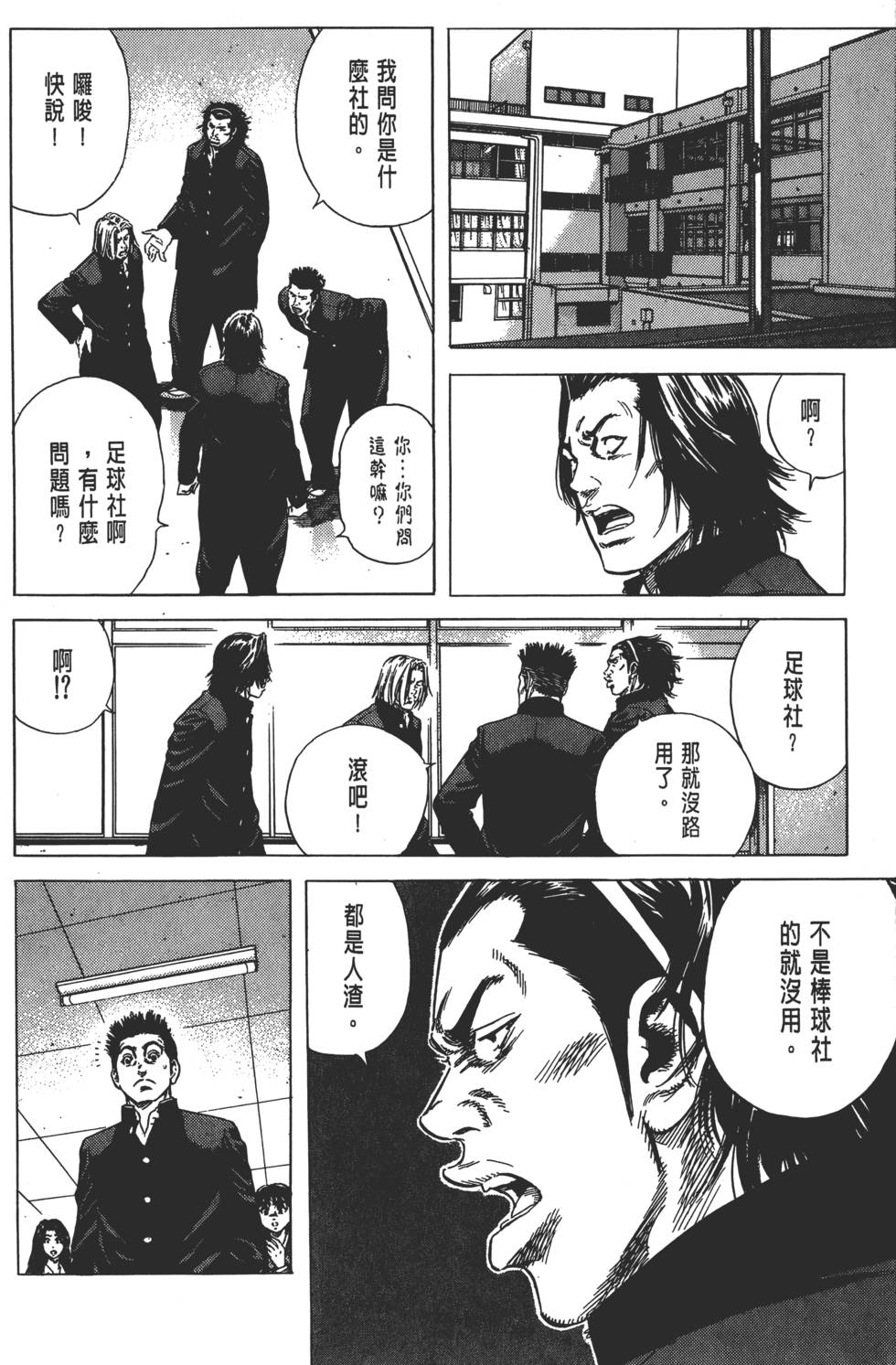 第123页