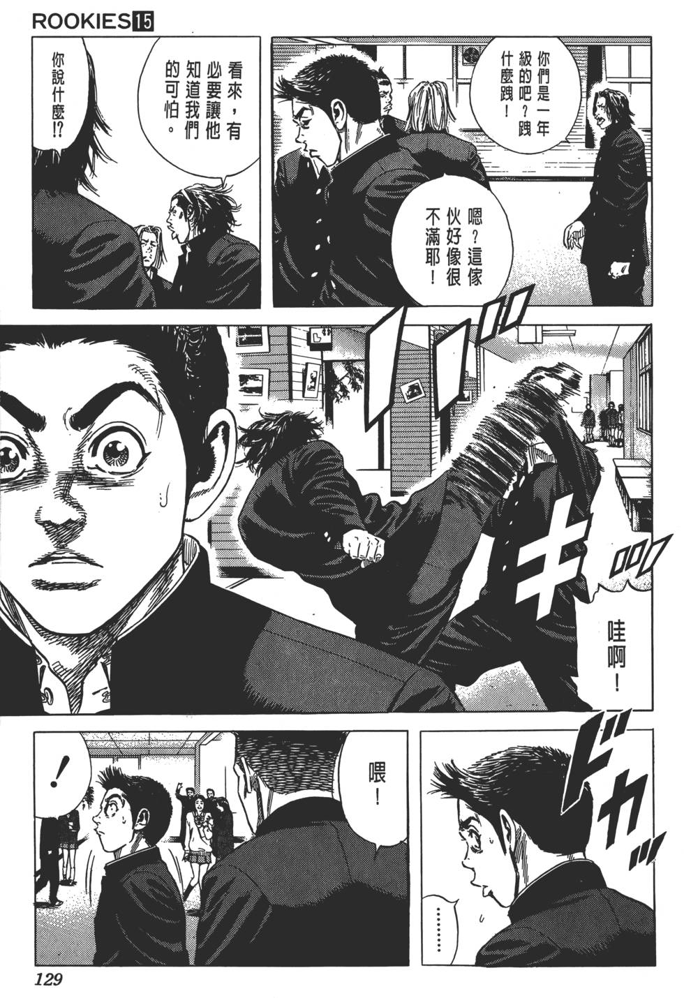 第124页