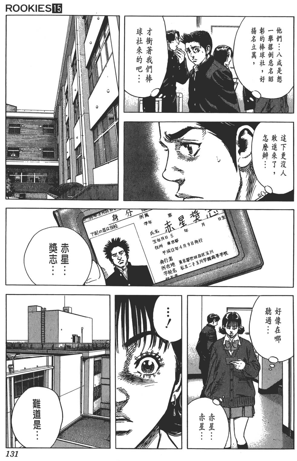 第126页