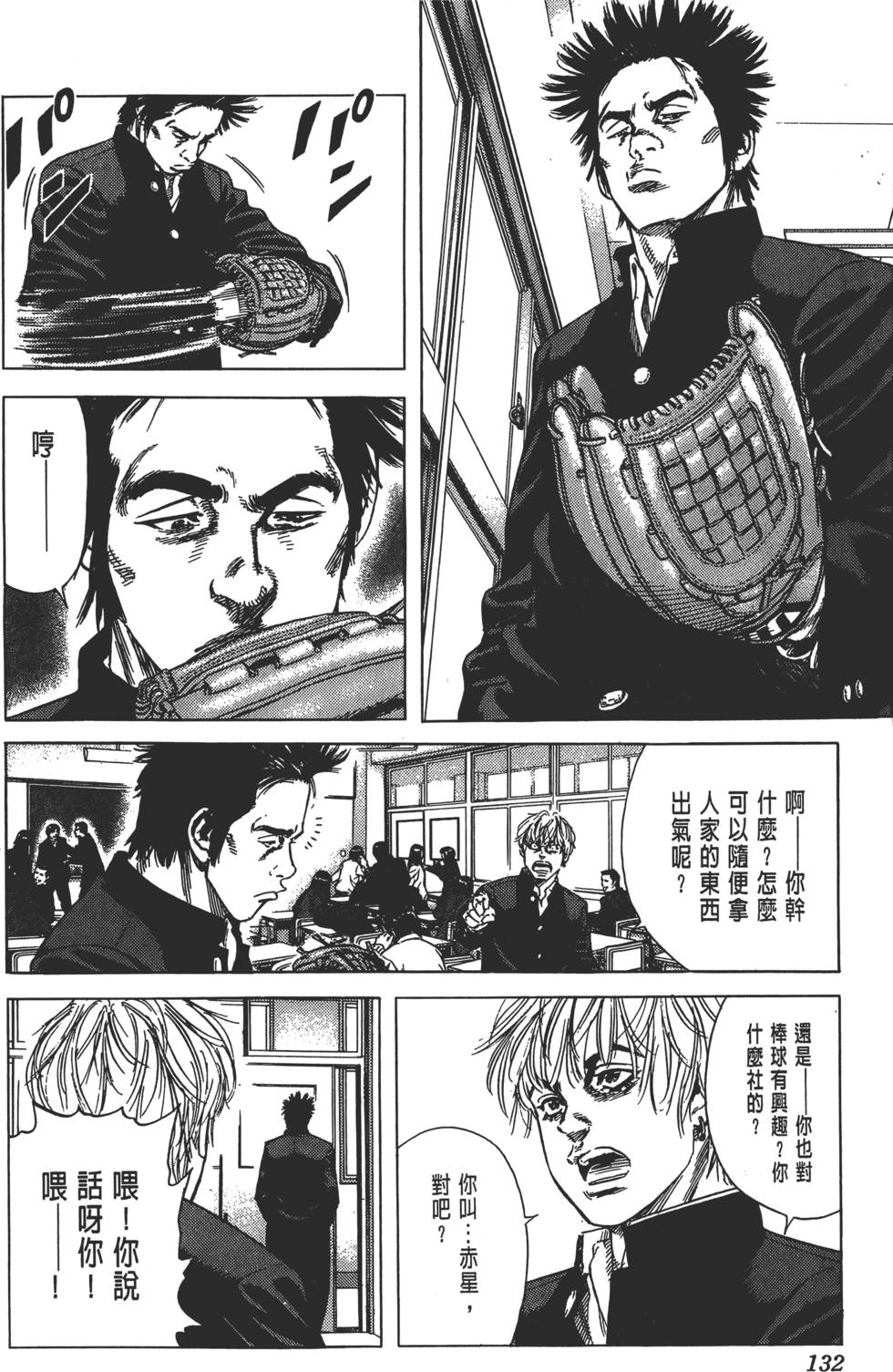 第127页