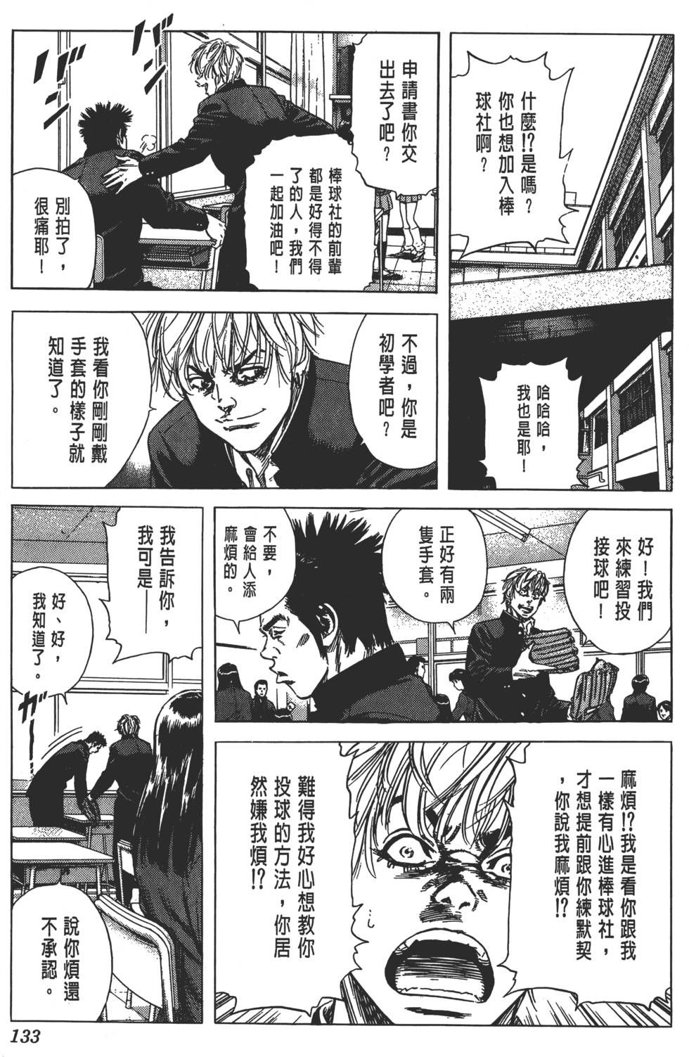 第128页
