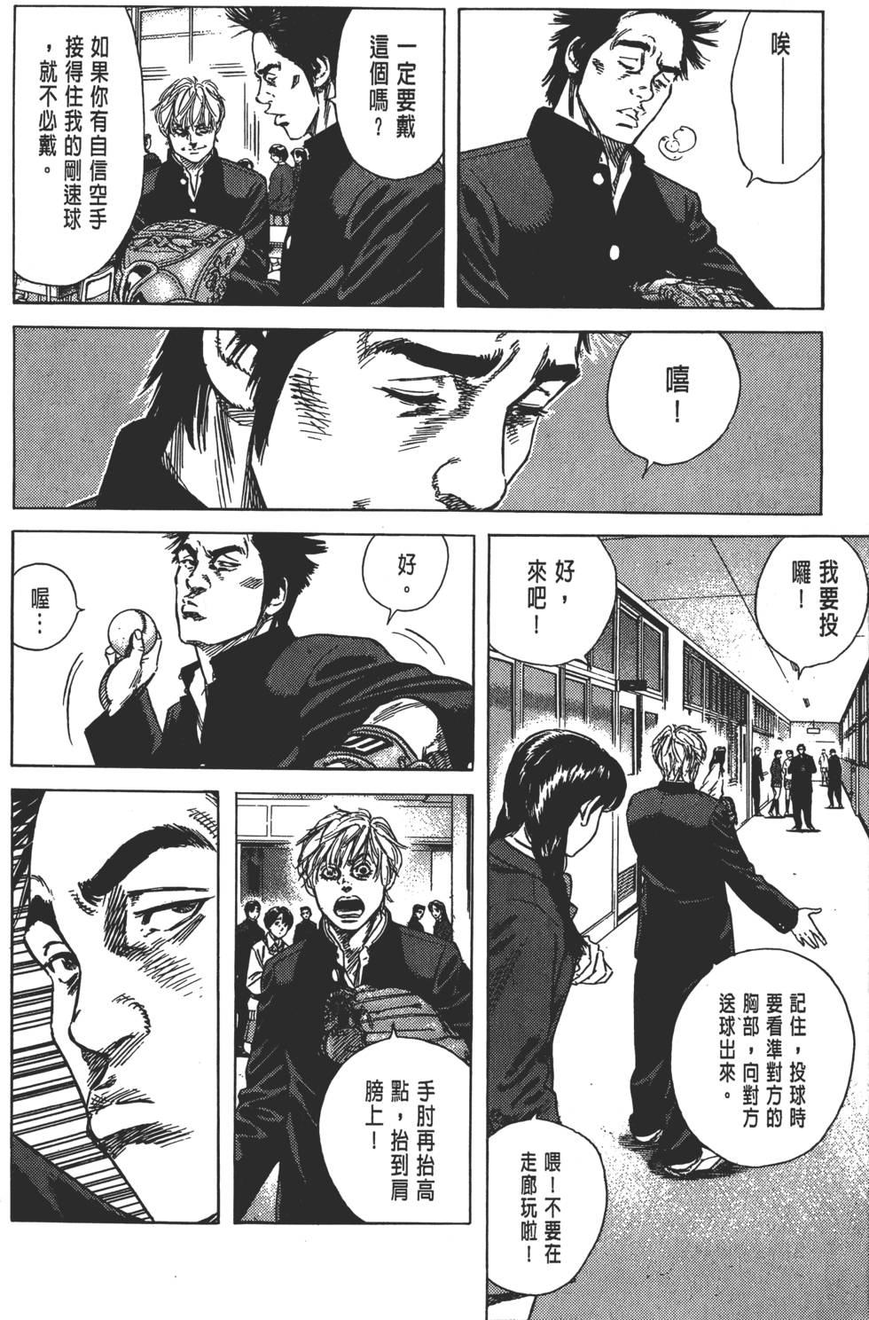 第129页
