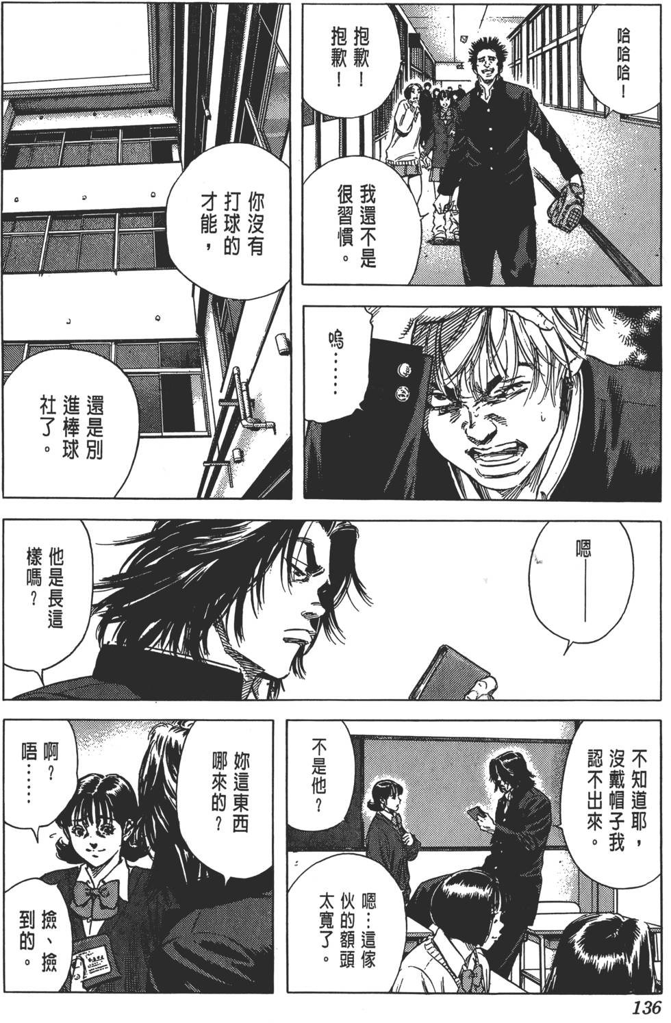 第131页