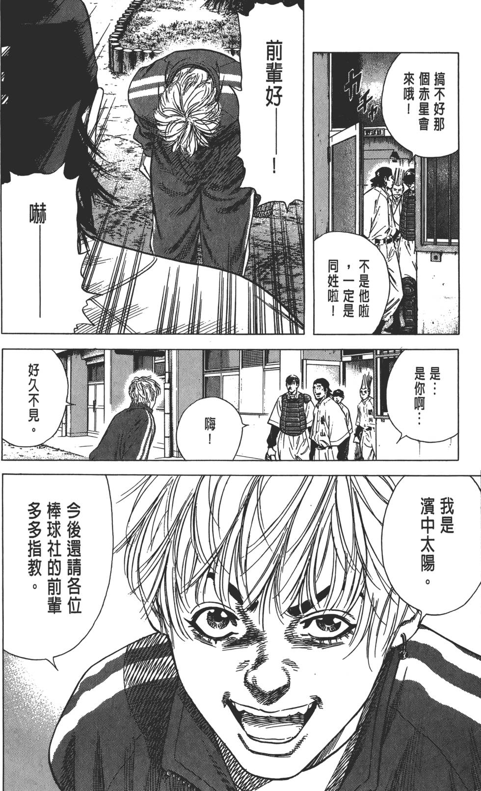 第133页
